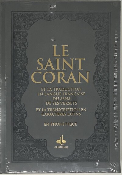 Image de SAINT CORAN  ARABE FRANçAIS P