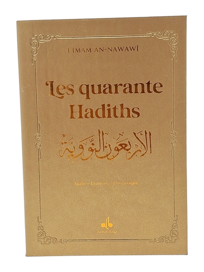 Picture of 40 HADITHS  ARABE FRANçAIS PH