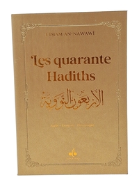 Picture of 40 HADITHS  ARABE FRANçAIS PH