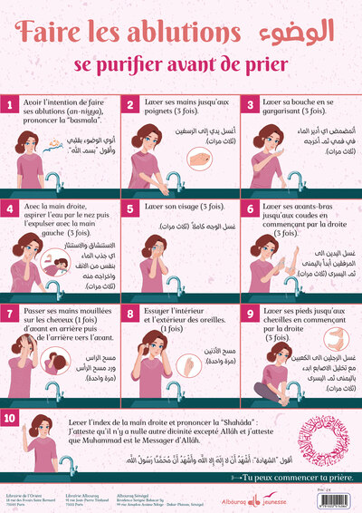 Image de ABLUTIONS (FILLE)