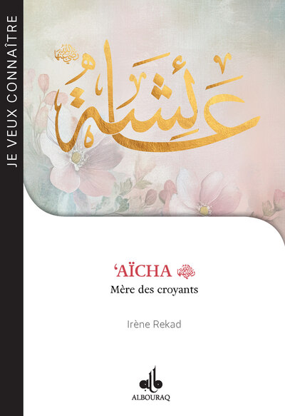 Image de ‘AïCHA (RA)