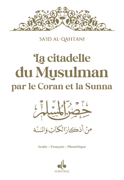 Picture of CITADELLE DU MUSULMAN  ARABE