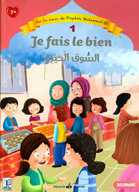 Image de JE FAIS LE BIEN
