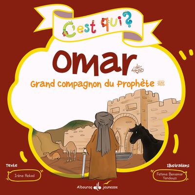 Picture of CEST QUI OMAR