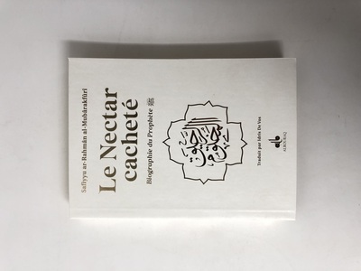 Image de Nectar CachetE (Le) : Biographie du ProphEte Muhammad (bsl) - Format poche (12X17) - blanc - dorure