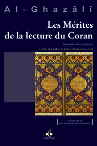 Image de Les mérites de la lecture du Coran