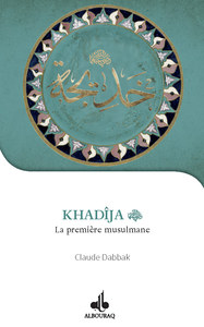 Image de Khadîja bint Khuwaylid - la première musulmane, vers 555-619