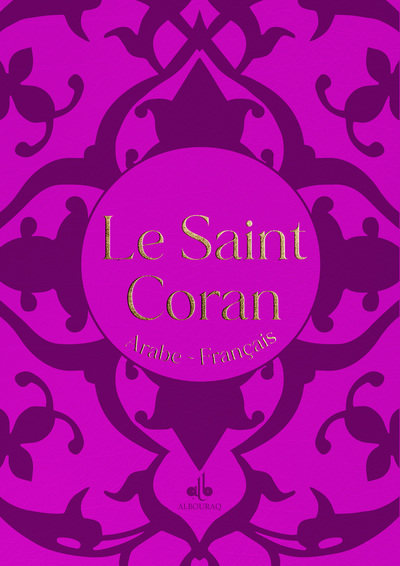 Image de SAINT CORAN  BILINGUE ARABE