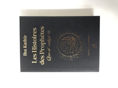 Picture of Histoires des prophètes (Qisas al-anbiya) Ibn Kathir - Format poche (12x17) - noir - dorure