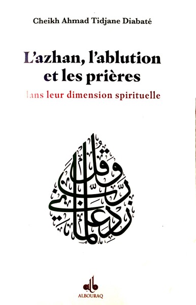 Picture of L'ABLUTION L'ADHAN ET LES PRI