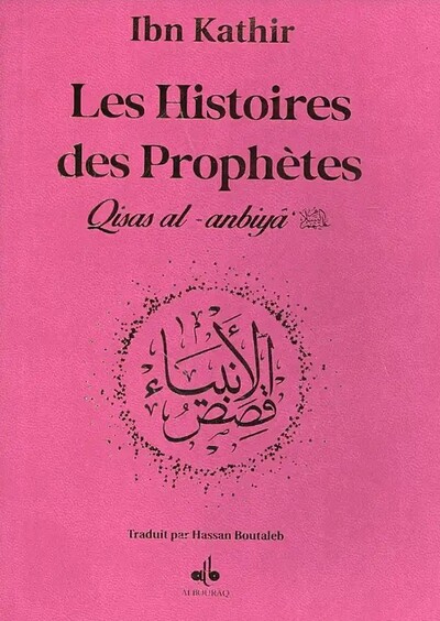 Image de Histoires des prophètes Qisas alanbiya Ibn Kathir  Format poche 12x17  rose  dorure