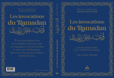 Picture of INVOCATIONS DU RAMADAN  ARABE