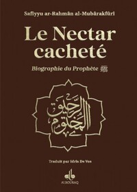 Image de Nectar Cacheté Le  Biographie du Prophète Muhammad bsl  Format Moyen 14X19  marron  dorure