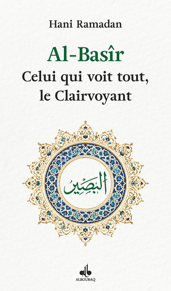 Picture of Al-Basîr