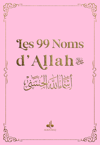 Image de 99 NOMS D'ALLAH - POCHE (9X13)