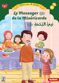 Image de 10 - Le Messager (saw) De La Miséricorde