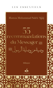 Picture of 55 RECOMMANDATIONS DU PROPHèTE MUHAMMAD SAW  ESSENTIELS