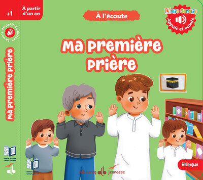 Image de MA PREMIERE PRIERE - LIVRES SONORES- BILINGUE FR-AR