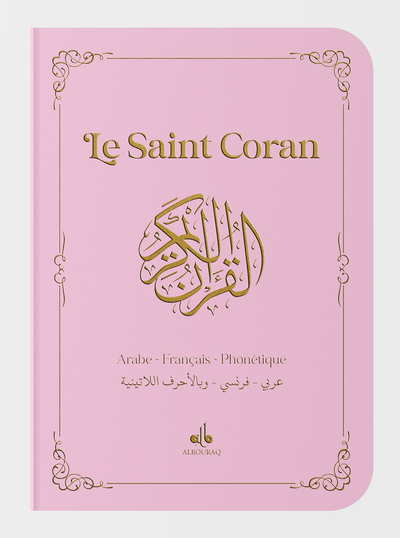 Image de SAINT CORAN  ARABE FRANçAIS P