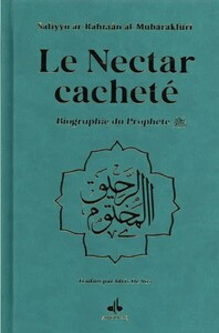 Image de Nectar Cacheté Le  Biographie du Prophète Muhammad bsl  Format Moyen 14X19  vert clair  dorure