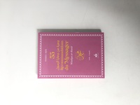 Picture of 55 RECOMMANDATIONS DU MESSAGER