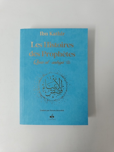Image de Histoires des prophEtes (Qisas al-anbiya) Ibn Kathir - Format poche (12x17) - turquoise - Arc en cie