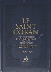 Image de SAINT CORAN  ARABE FRANçAIS P