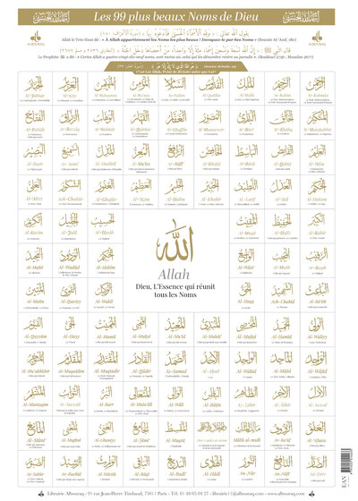 Image de 99 PLUS BEAUX NOMS DE DIEU