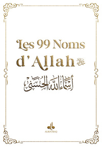 Picture of 99 NOMS D'ALLAH  POCHE 9X13