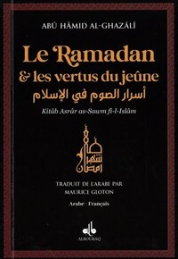 Picture of Le ramadan et les vertus du jeûne