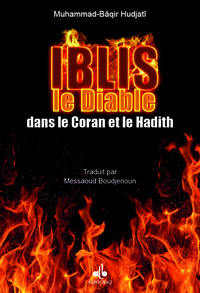 Image de Iblîs - le diable dans le Coran et dans la tradition prophétique