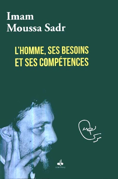 Image de HOMME SES BESOINS ET SES COMP