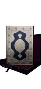 Image de CORAN ARABE