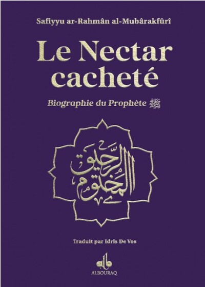 Image de Nectar Cacheté Le  Biographie du Prophète Muhammad bsl  Format Moyen 14X19  violet  dorure