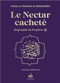 Image de Nectar Cacheté Le  Biographie du Prophète Muhammad bsl  Format Moyen 14X19  violet  dorure