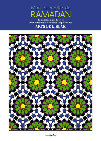 Image de MON CALENDRIER DU RAMADAN : 30 ILLUSTRATIONS A COLORIER INSPIREES DES ARTS DE L'ISLAM