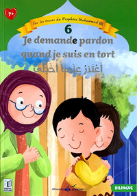 Image de JE DEMANDE PARDON QUAND JE SUIS EN TORT