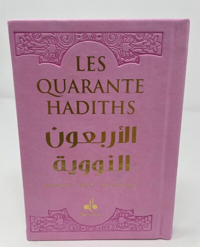 Picture of 40 HADITHS - (AR-FR-PH) - POCH