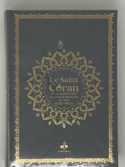 Image de SAINT CORAN  BILINGUE  ARABE