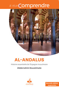 Image de Al-Andalus - Nouvelle Edition