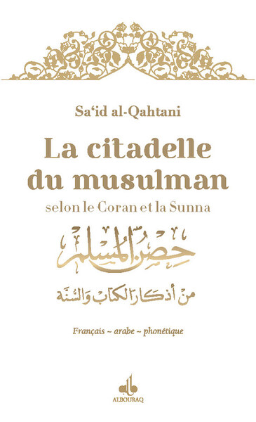 Picture of CITADELLE DU MUSULMAN  ARABE