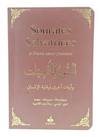 Picture of SOURATES SALVATRICES  POCHE 9X13  BORDEAUX