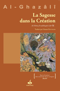 Image de La sagesse dans la création