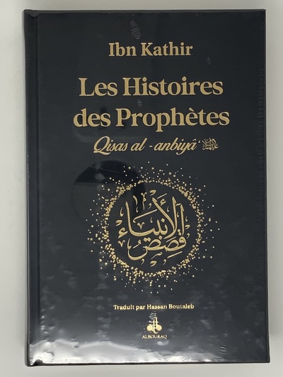 Image de Histoires des prophètes Qisas alanbiya Ibn Kathir  Grd format 17x24  noir  Arc en ciel