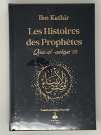 Image de Histoires des prophètes Qisas alanbiya Ibn Kathir  Grd format 17x24  noir  Arc en ciel