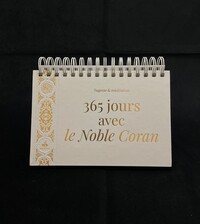 Image de 365 JOURS AVEC LE NOBLE CORAN (BLANC)
