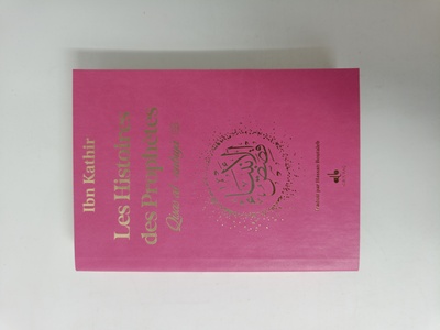 Image de HISTOIRES DES PROPHèTES QISAS