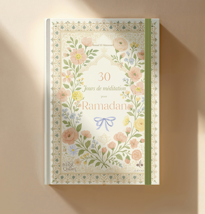 Picture of Journal-Planner de Ramadan