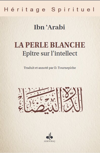 Picture of PERLE BLANCHE - éPITRE SUR L’I