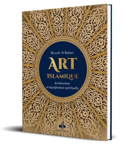 Image de ART ISLAMIQUE